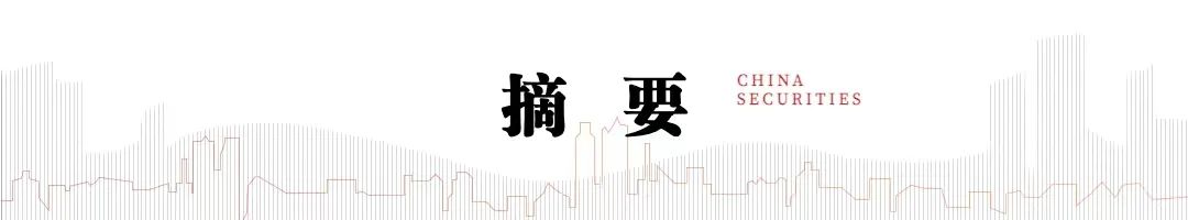 中信建投：哪些热点有望继续上涨？